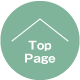 ページトップへ
